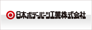 日本ボデーパーツ工業株式会社